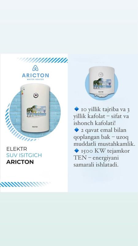 Ariston Suv isitgich. ARICTON