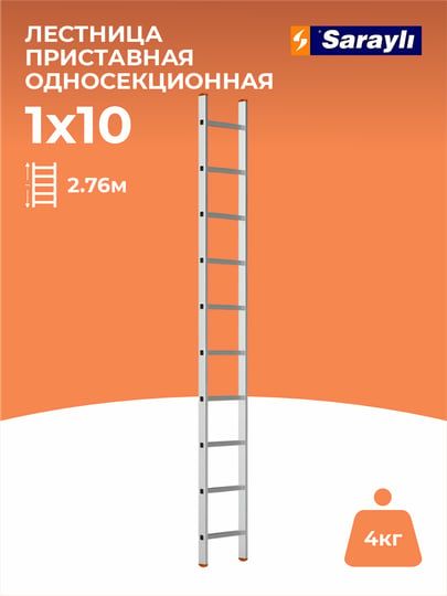 Sanoat Tipidagi Narvon 1x10 Seksiyali Sanoat Tipidagi Narvon 1x10 Seksiyali