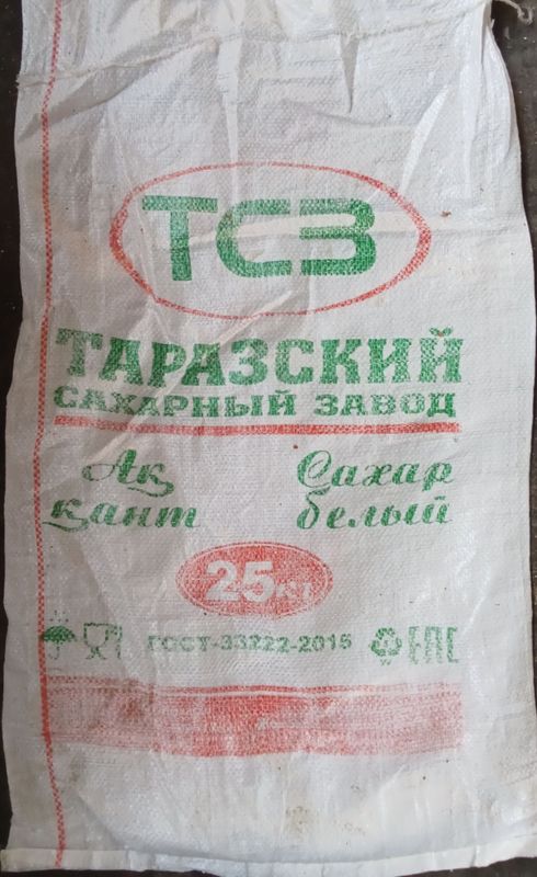 Хар хил турдаги халталар сотилади
