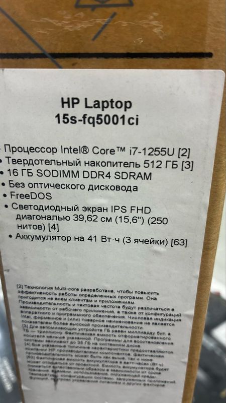 HP Laptop i7-1255U/ddr4 16 gb/ssd 512 HP Laptop i7-1255U/ddr4 16 gb/ssd 512