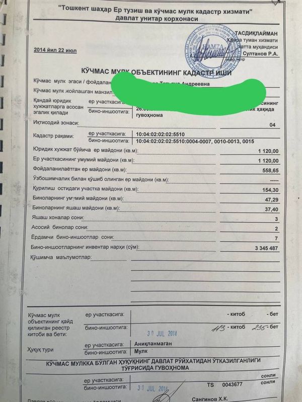 Sotiladi uchastka brinchi qator 5,55 sotix Yashnobod