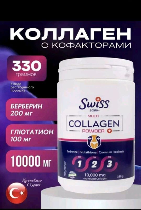 vitamin vitamin