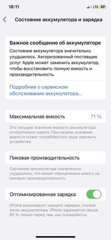 Iphone x arzon x Iphone x arzon x