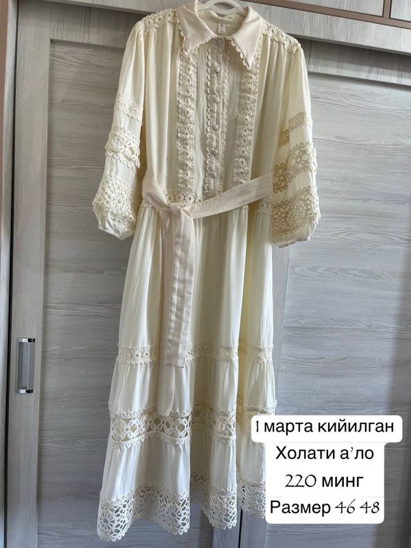 Куйлак Куйлак