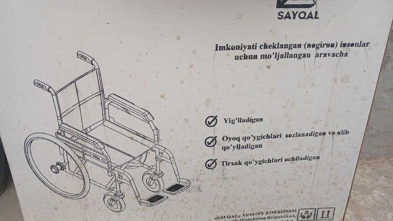 Продам инвалидную коляску новую Продам инвалидную коляску новую