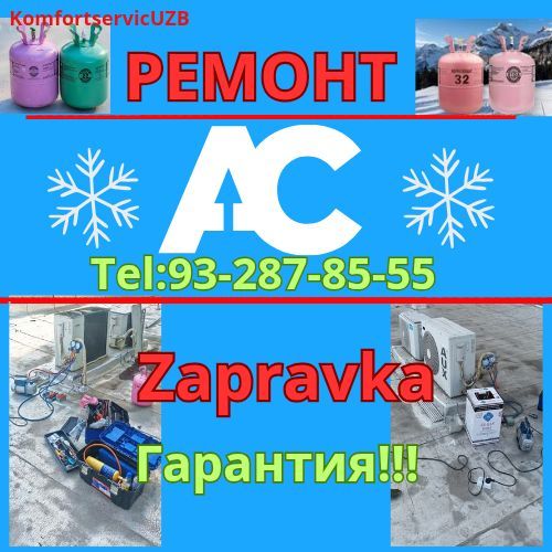 Ремонт кондиционеров Ташкент Ремонт кондиционеров Ташкент