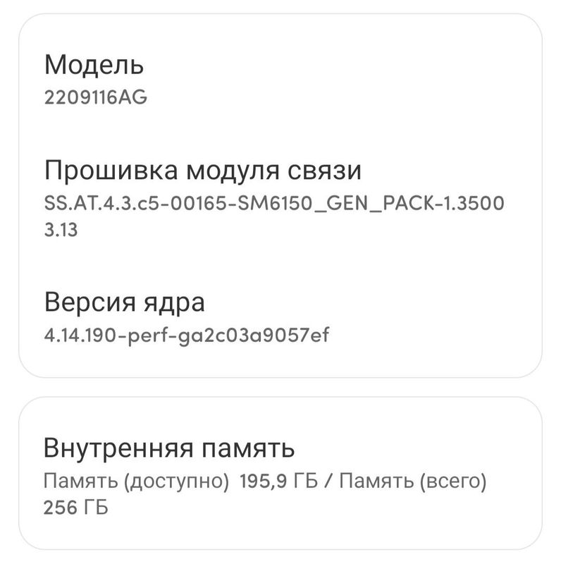 Redmi not 12 pro