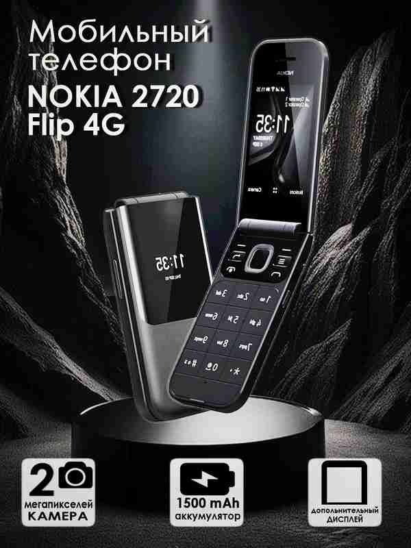 Nokia 2720 Flip TA-1170DS, DUAL SIM-karta Black