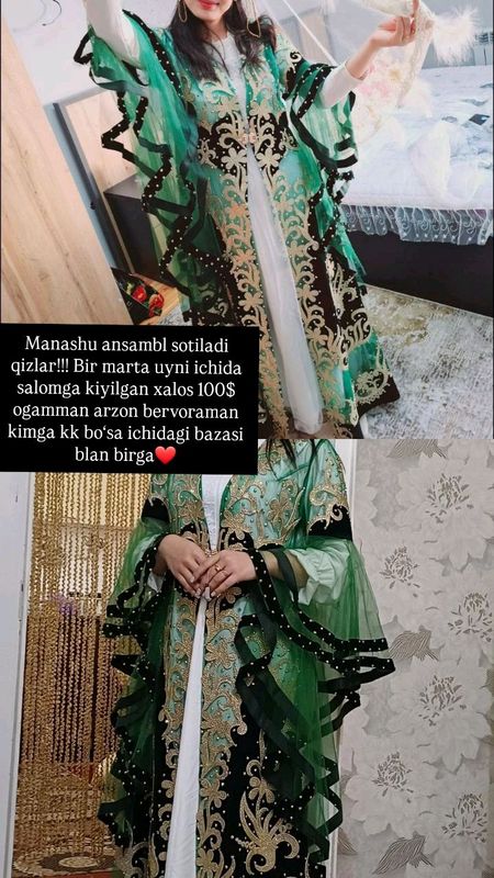 Kelinlik uchun ansamlb