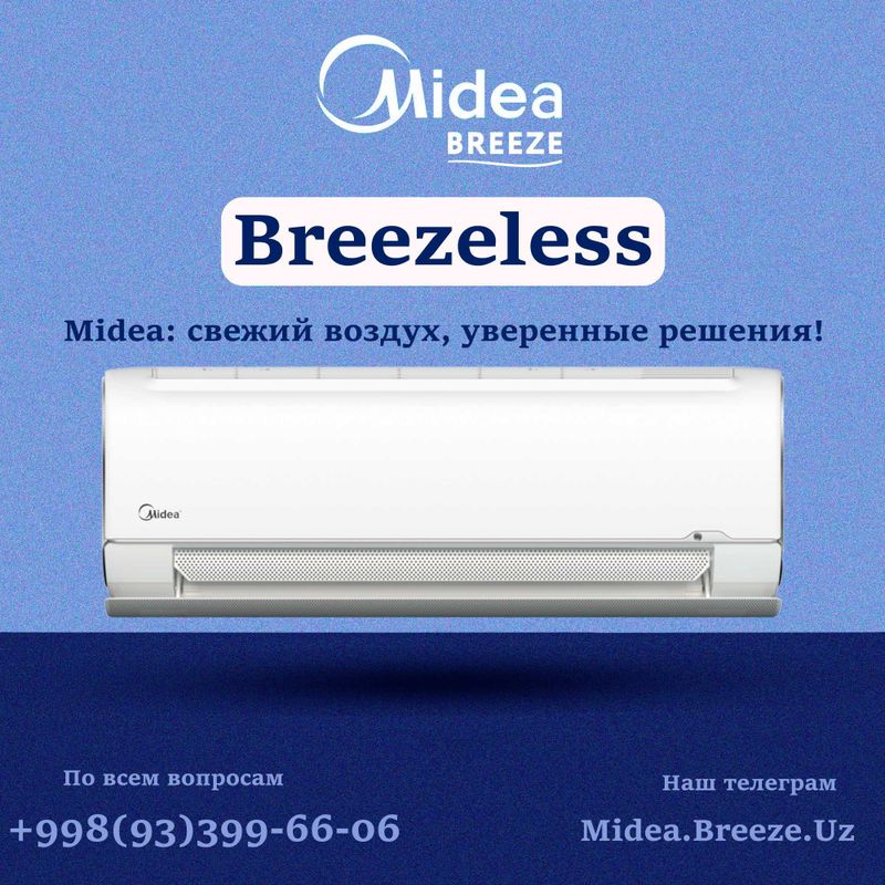 Кондиционер Midea / Konditsioner Midea Breezeless 12 000 Btu Inverter