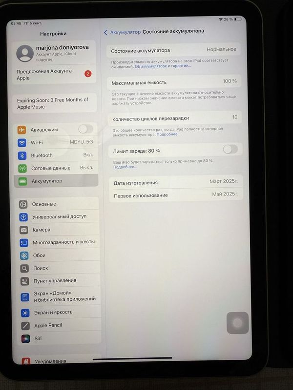 Ipad 11 A16 2025