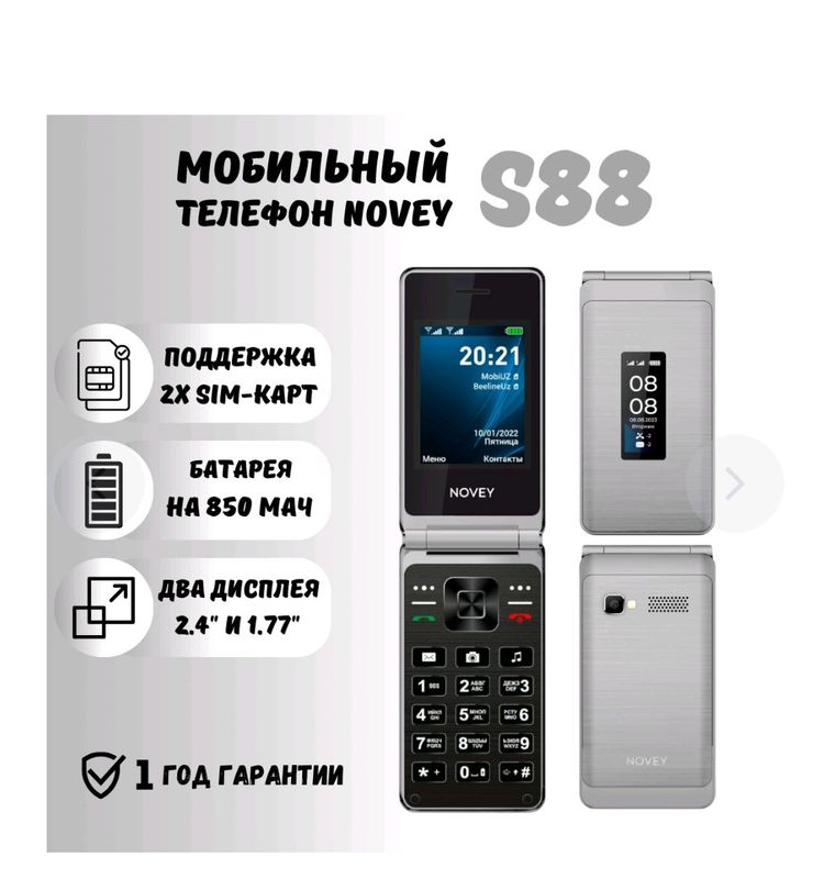 novey s88
