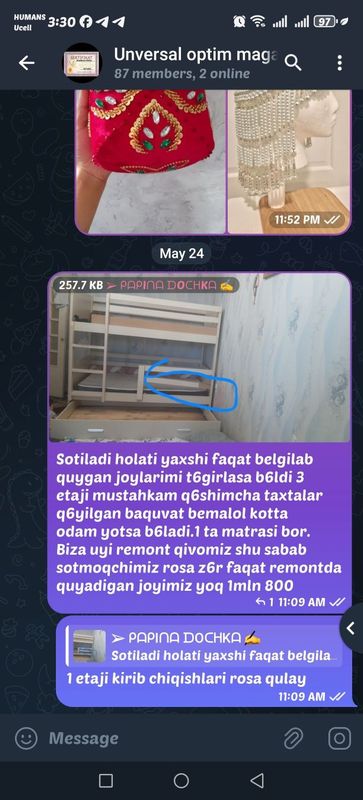 Двухэтажные кровать продаётся среднем состоянии Двухэтажные кровать продаётся среднем состоянии