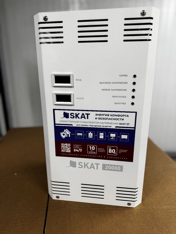 Продам стабилизатор SKAT st 20 000 Продам стабилизатор SKAT st 20 000