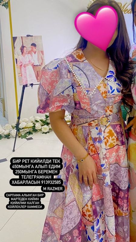 Вечерние платья Вечерние платья