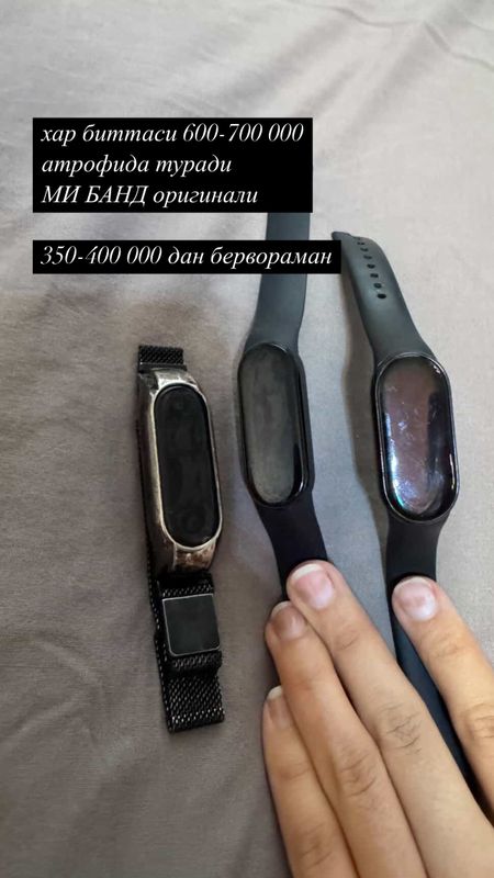 Mi band часы Mi band часы