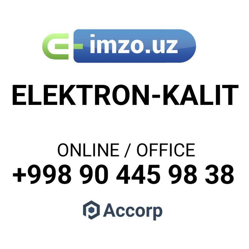 Elektron-kalit | Электронная подпись | Ключ | ЭЦП | E-IMZO