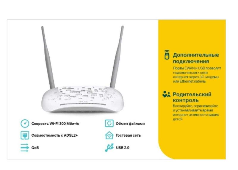 Роутер TPlink 8968 Роутер TPlink 8968