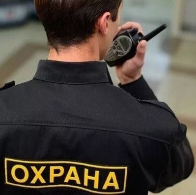 Qo'riqlash bo'limiga hodimilar ishga qabul qilinadi Qo'riqlash bo'limiga hodimilar ishga qabul qilinadi