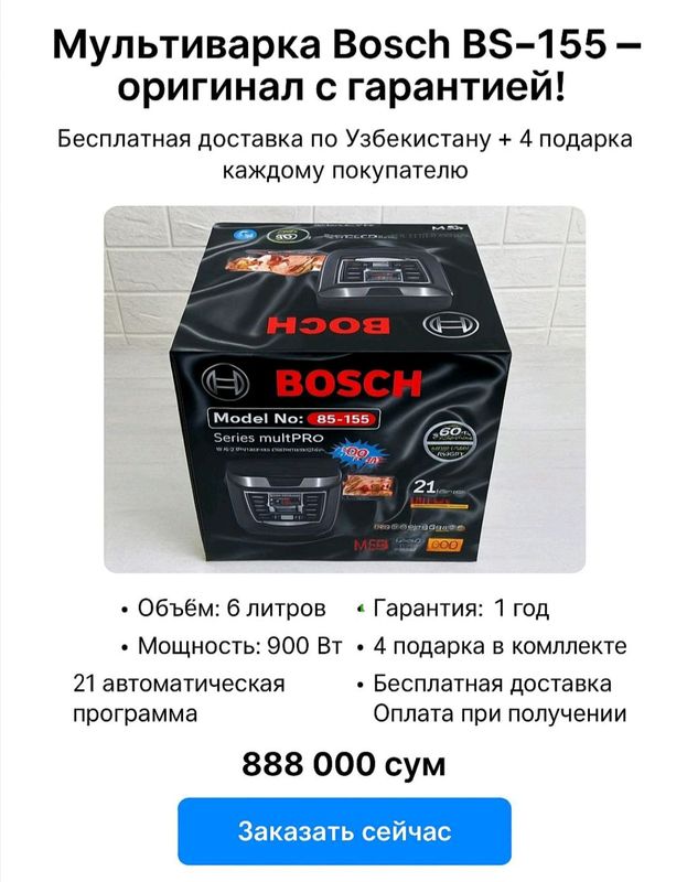 мултиварка чоппер дазмол пичок'лар оёк массажори мултиварка чоппер дазмол пичок'лар оёк массажори