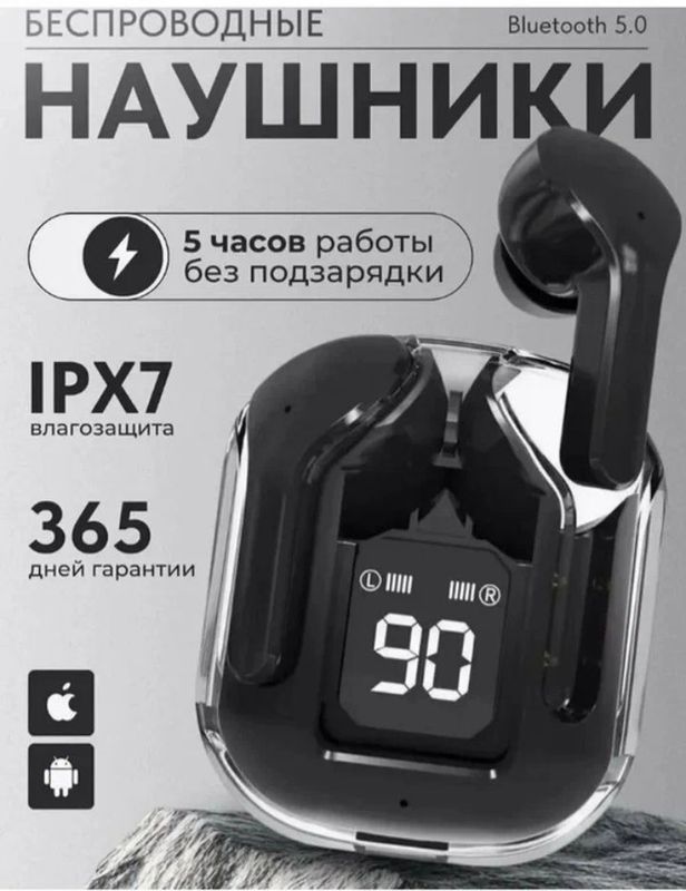 Беспроводные наушники Pods Air 31 с