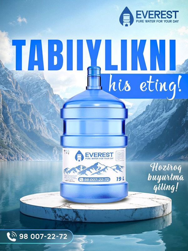 19л вода Everest