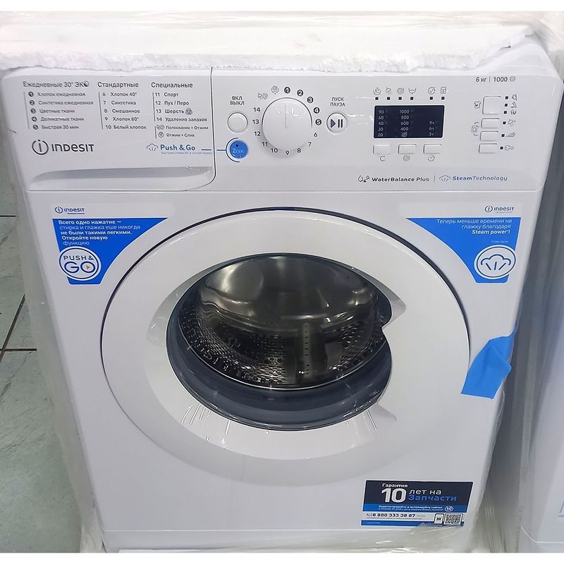 Стиральные машины Indesit 6kg BWSA61051