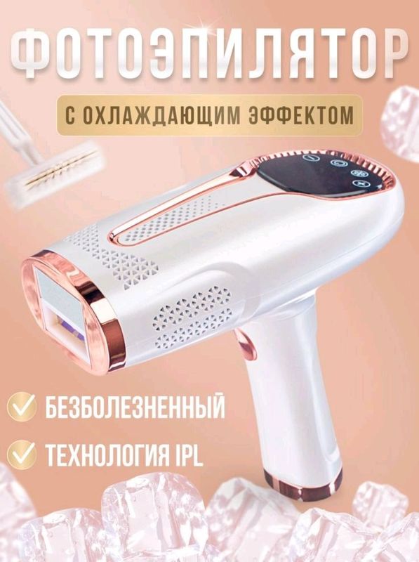 Фотоэпилятор машина для лазерная эпиляция Фотоэпилятор машина для лазерная эпиляция