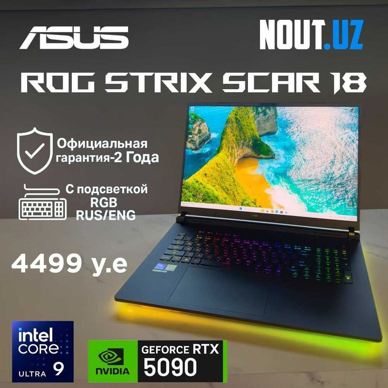 Asus ROG G18 Ultra 9,32GB,2TB,RTX5090,2.5K 240Hz Магазин Nout.uz Asus ROG G18 Ultra 9,32GB,2TB,RTX5090,2.5K 240Hz Магазин Nout.uz