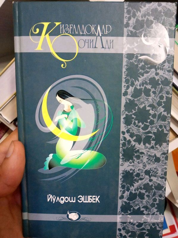 qizgʻaldoqlar ochildi qizgʻaldoqlar ochildi