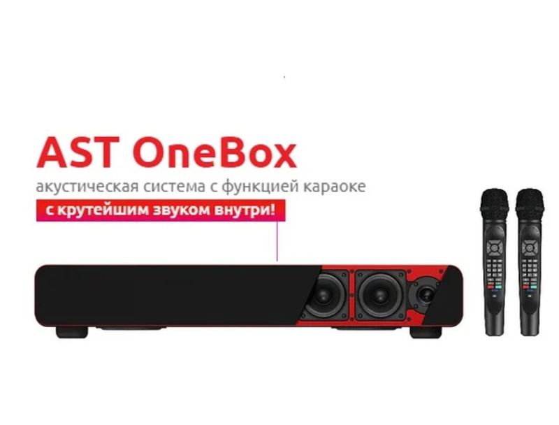 Ast one box караоке система