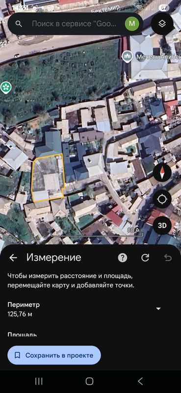 продаётся дом