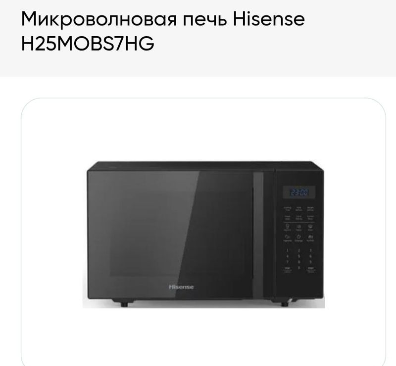 Микроволновая печ сотилади янги Микроволновая печ сотилади янги