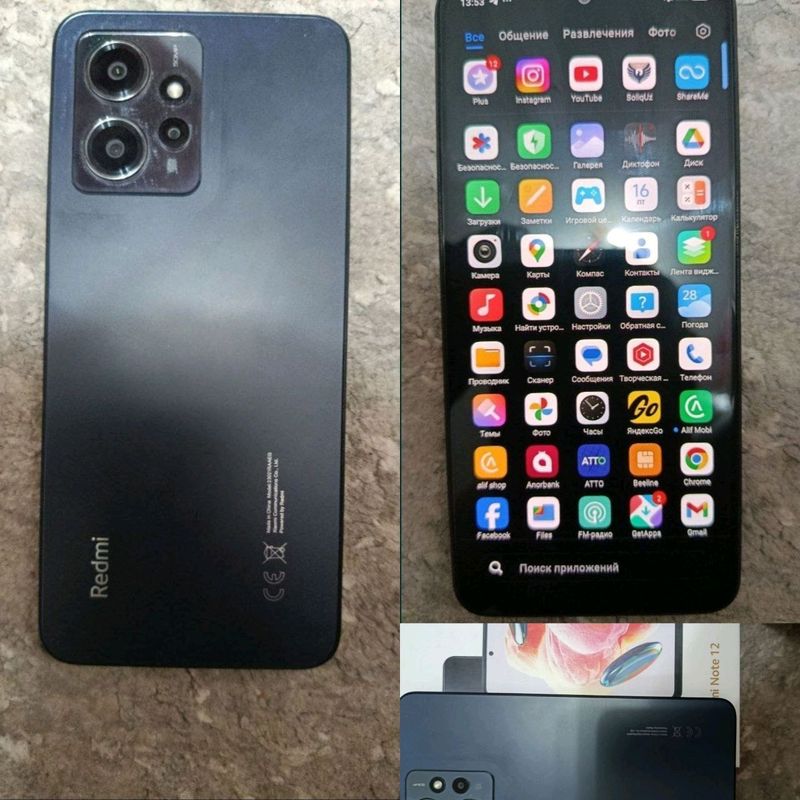 Telefon Telefon