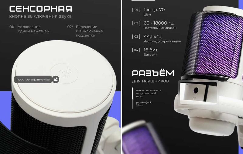 Микрофон для ПК GEMBIRD Микрофон для ПК GEMBIRD