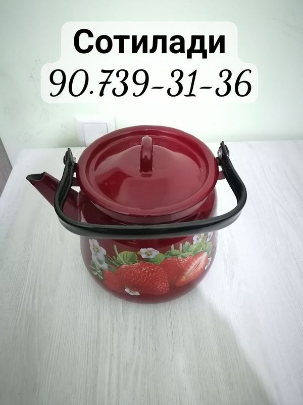 Чайнык кухонный,казан 6л Чайнык кухонный,казан 6л