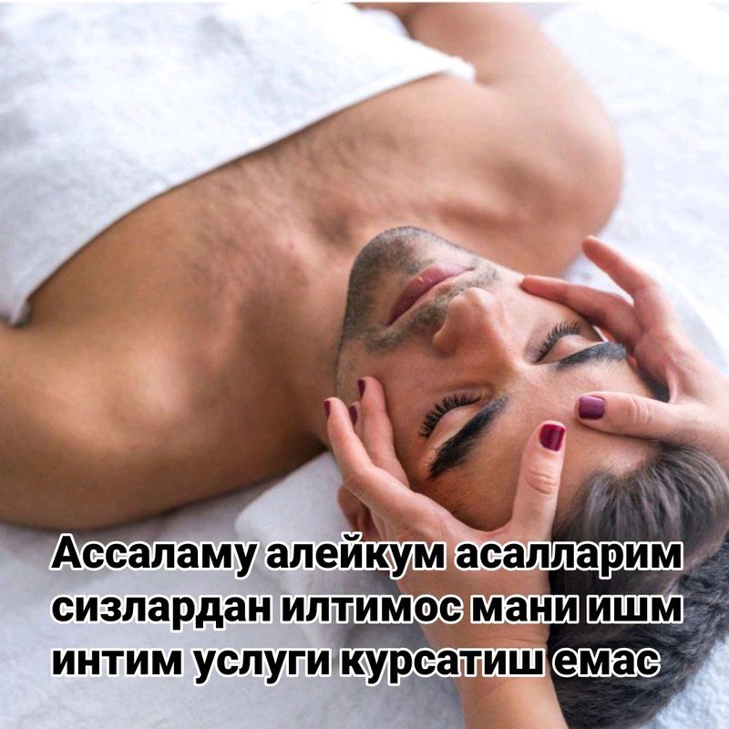 депиляция для мужчина депиляция для мужчина