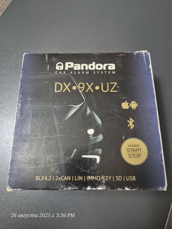 Продается сигнализация Pandora