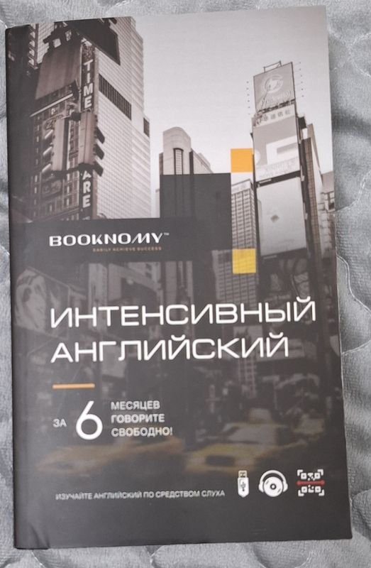 Продам книгу обсалютно новая.