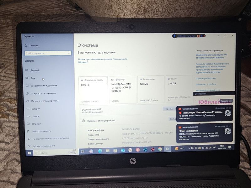 Ноутбук hp240 8g Ноутбук hp240 8g