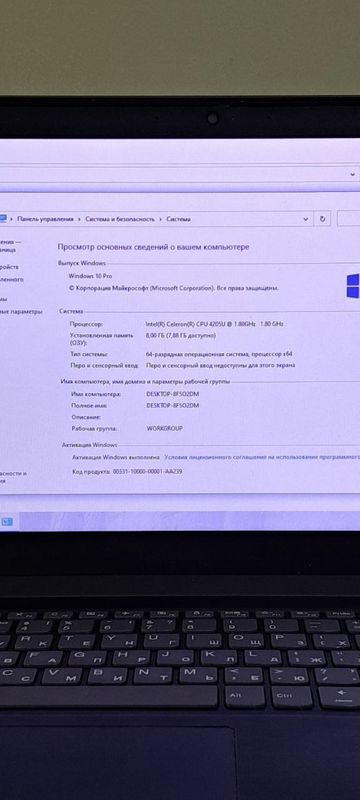 Ноутбук LENOVO