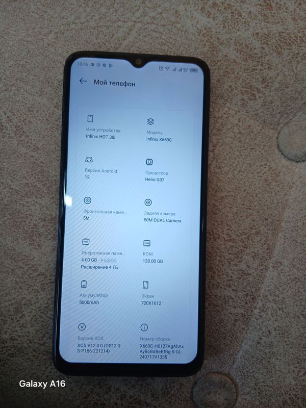 infinix HOT 30I