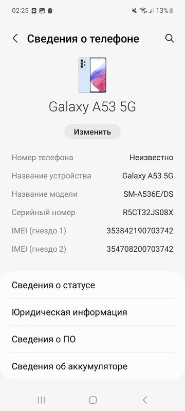 Продам самсун а53 5г