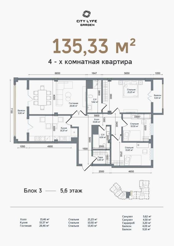 ЖК City Life 4-х Комнатная квартира ПИРАМИД_172 000 У,Е ЖК City Life 4-х Комнатная квартира ПИРАМИД_172 000 У,Е