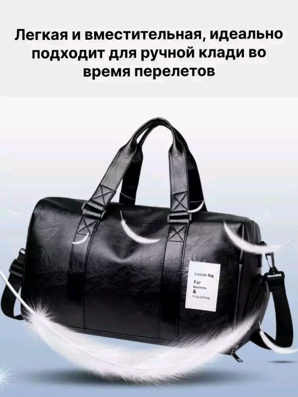 UNISEKS SAYOHAT VA SPORT SUMKASI