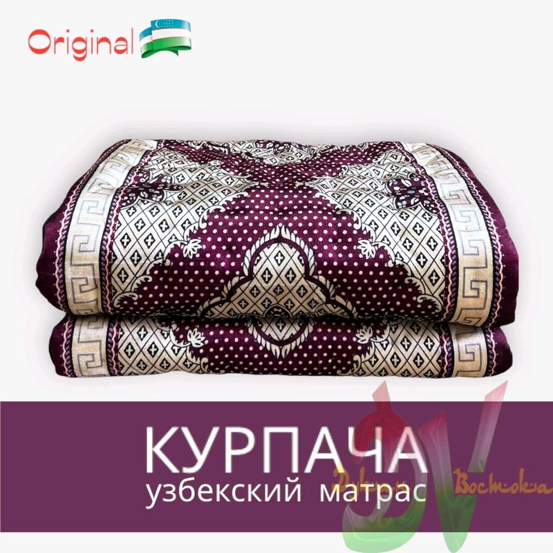 курпа курпача курпа курпача