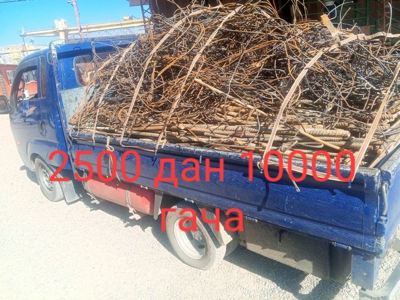 Тошкент буйлаб металлолом оламиз Тошкент буйлаб металлолом оламиз