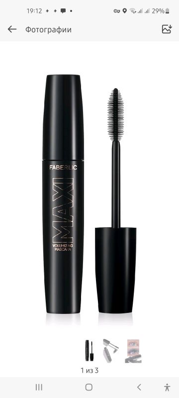 Maxi tush Maxi tush