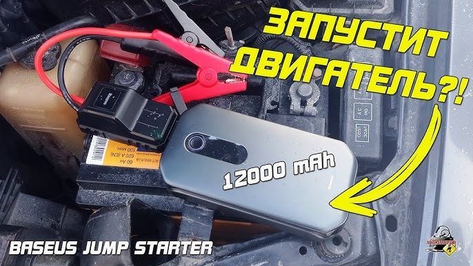 запуск двигителя 24/7 запуск двигителя 24/7