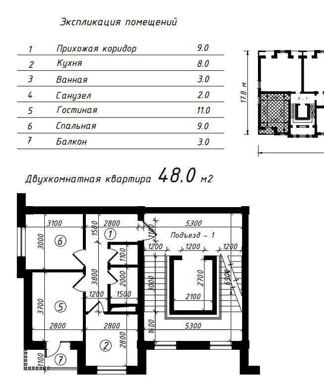 Новостройка 2/3/9 ЖК Пойтахт Резиденс